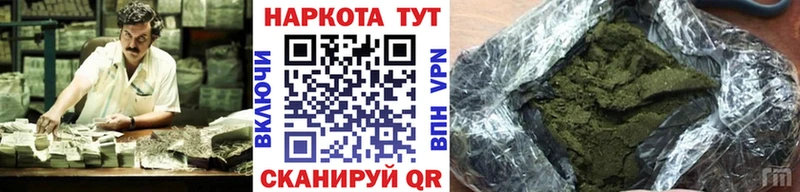 Купить наркотики сайты Красноуфимск Гашиш СОЛЬ Меф Лсд 25 Конопля