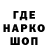 Экстази Cube magic wich