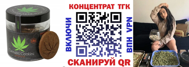Canna-Cookies марихуана  это состав  Красноуфимск 