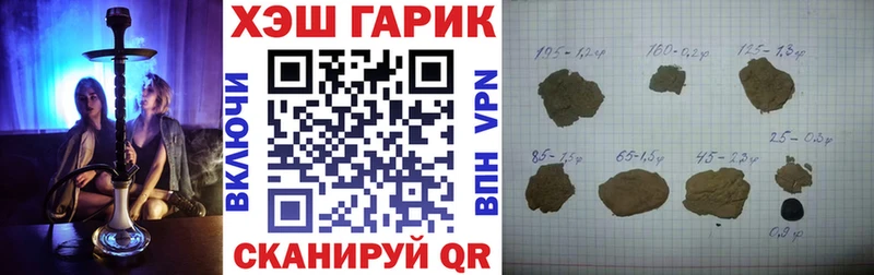 Гашиш индика сатива  Красноуфимск 