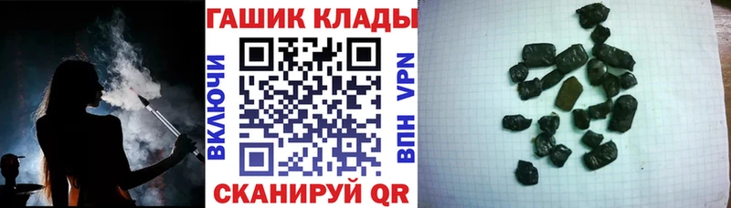 ГАШИШ Изолятор Красноуфимск