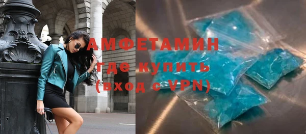 кокаин VHQ Алексин