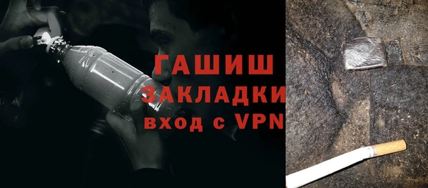 первитин Осинники