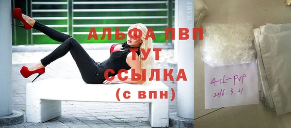 герыч Осташков