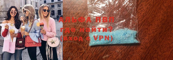 винт Алексеевка