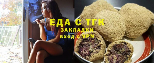 кокаин VHQ Алексин