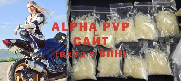 винт Алексеевка