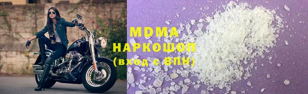 кокаин VHQ Алексин