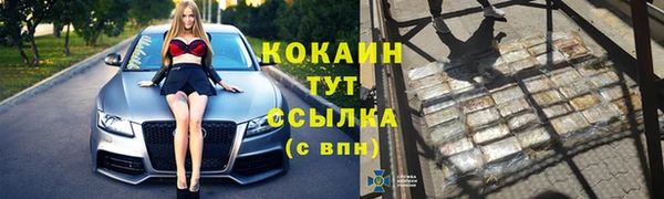 кокаин VHQ Алексин