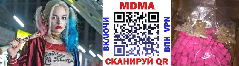 МДМА VHQ  нарко площадка формула  Красноуфимск  наркотики 