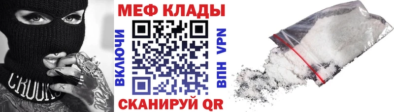 Мефедрон 4 MMC  Красноуфимск 
