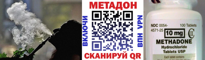 МЕТАДОН VHQ  Красноуфимск 