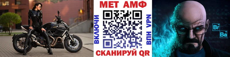 ОМГ ОМГ   Красноуфимск  МЕТАМФЕТАМИН винт 