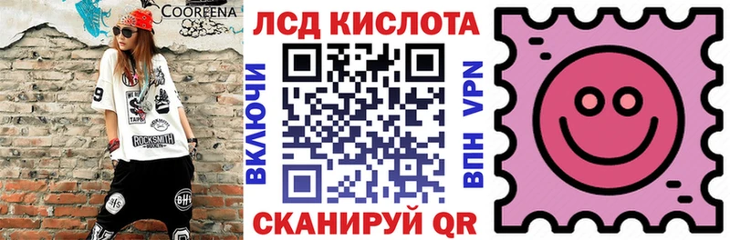 hydra ССЫЛКА  Красноуфимск  Наркотические марки 1,5мг 