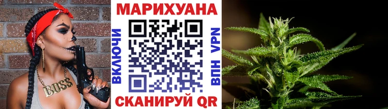 площадка Telegram  Красноуфимск  Марихуана семена 